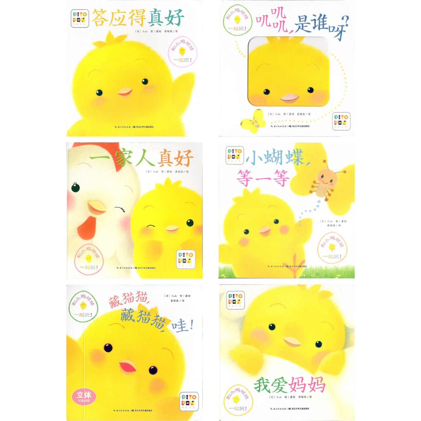 What s The Time Miffy De Ziremi UK Chinese what-s-the-time-miffy-de-ziremi-uk-chinese