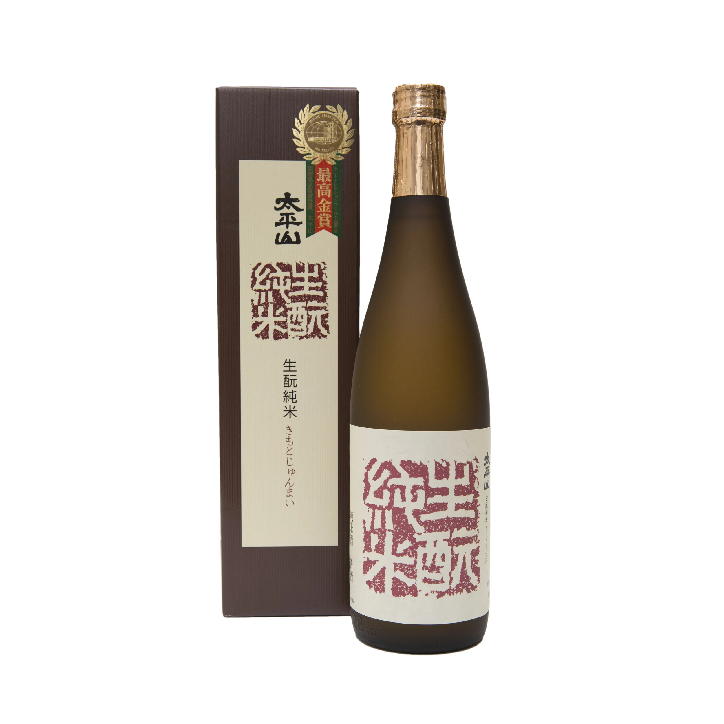 Taiheizan-Kimoto-R.jpg