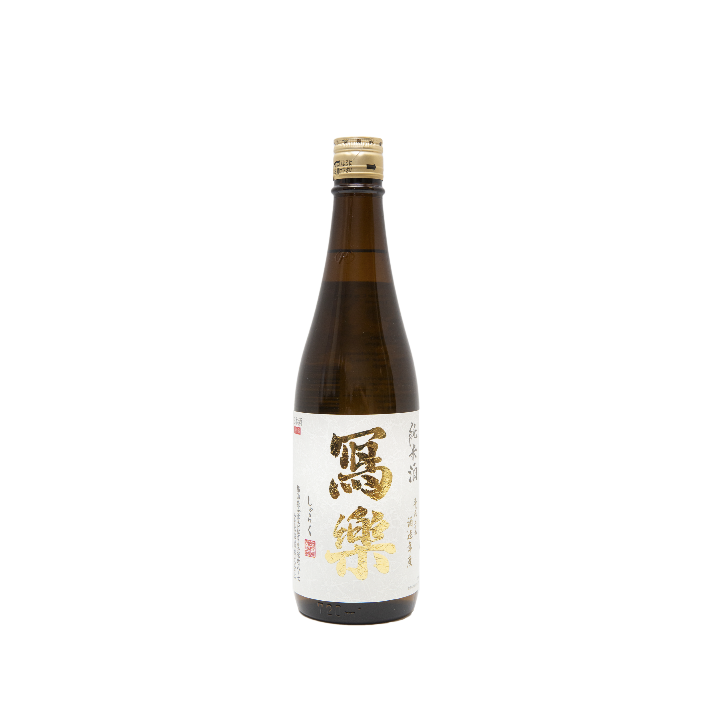 Junmai