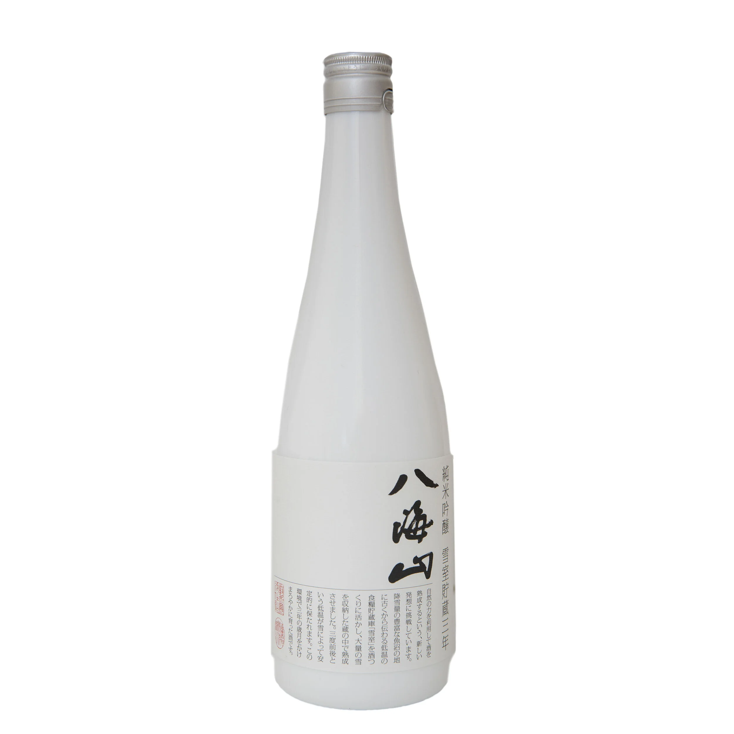 Hakkaisan-Snow-R.jpg