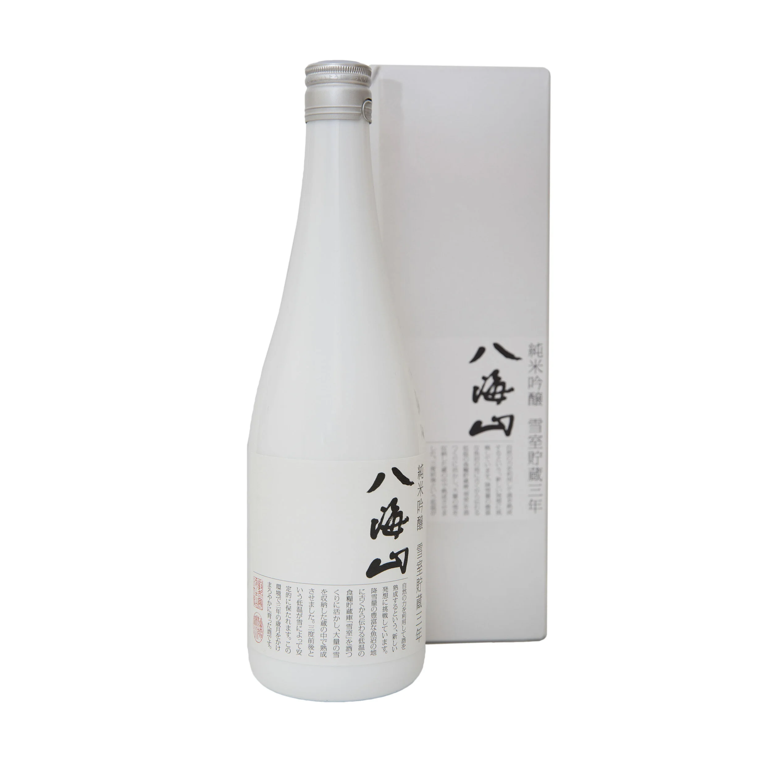 Hakkaisan-Snow-Box-R.jpg