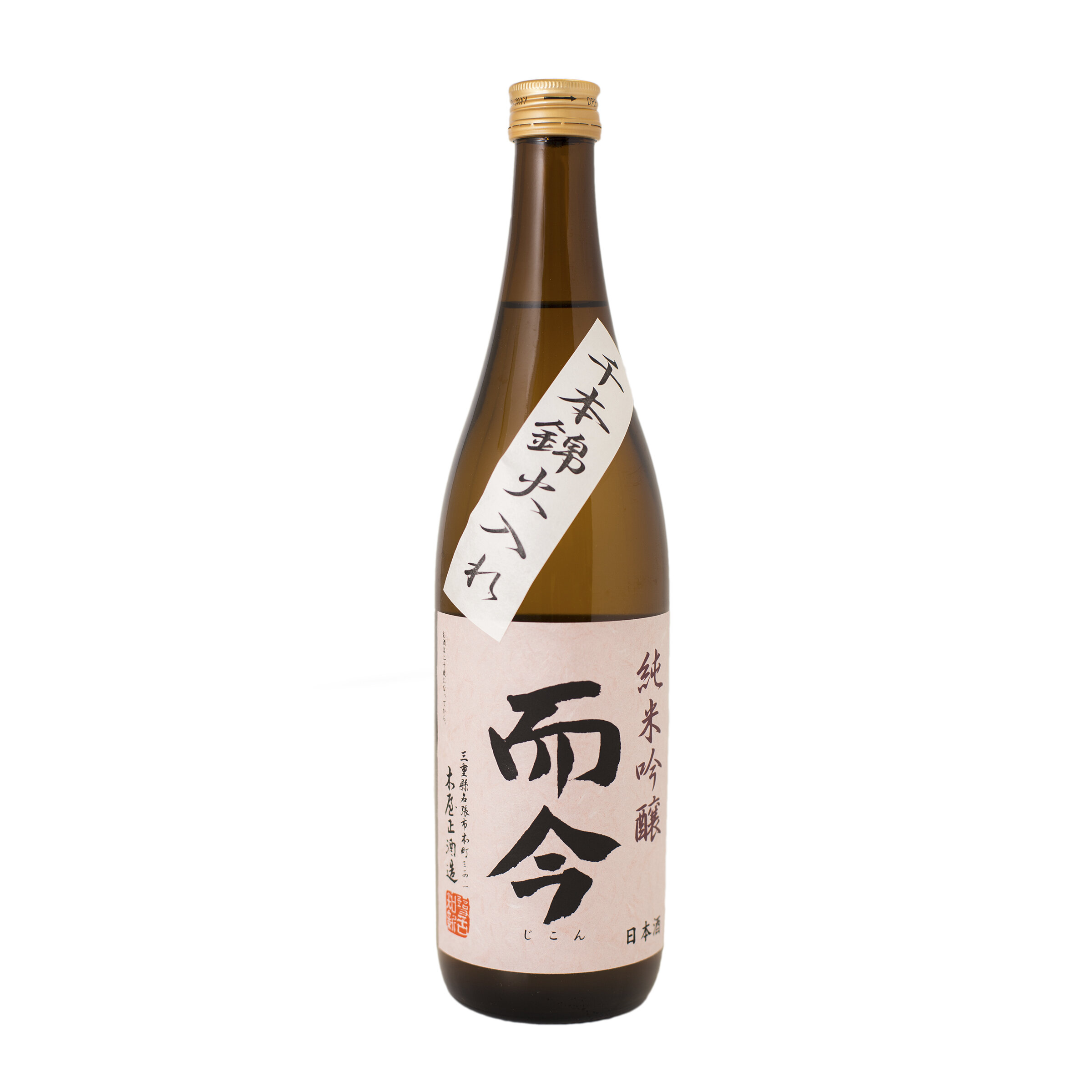 Junmai Ginjo Senbon Nishiki — That's Life Gourmet Ltd. Junmai Ginjo Senbon Nishiki — That's Life Gourmet Ltd.