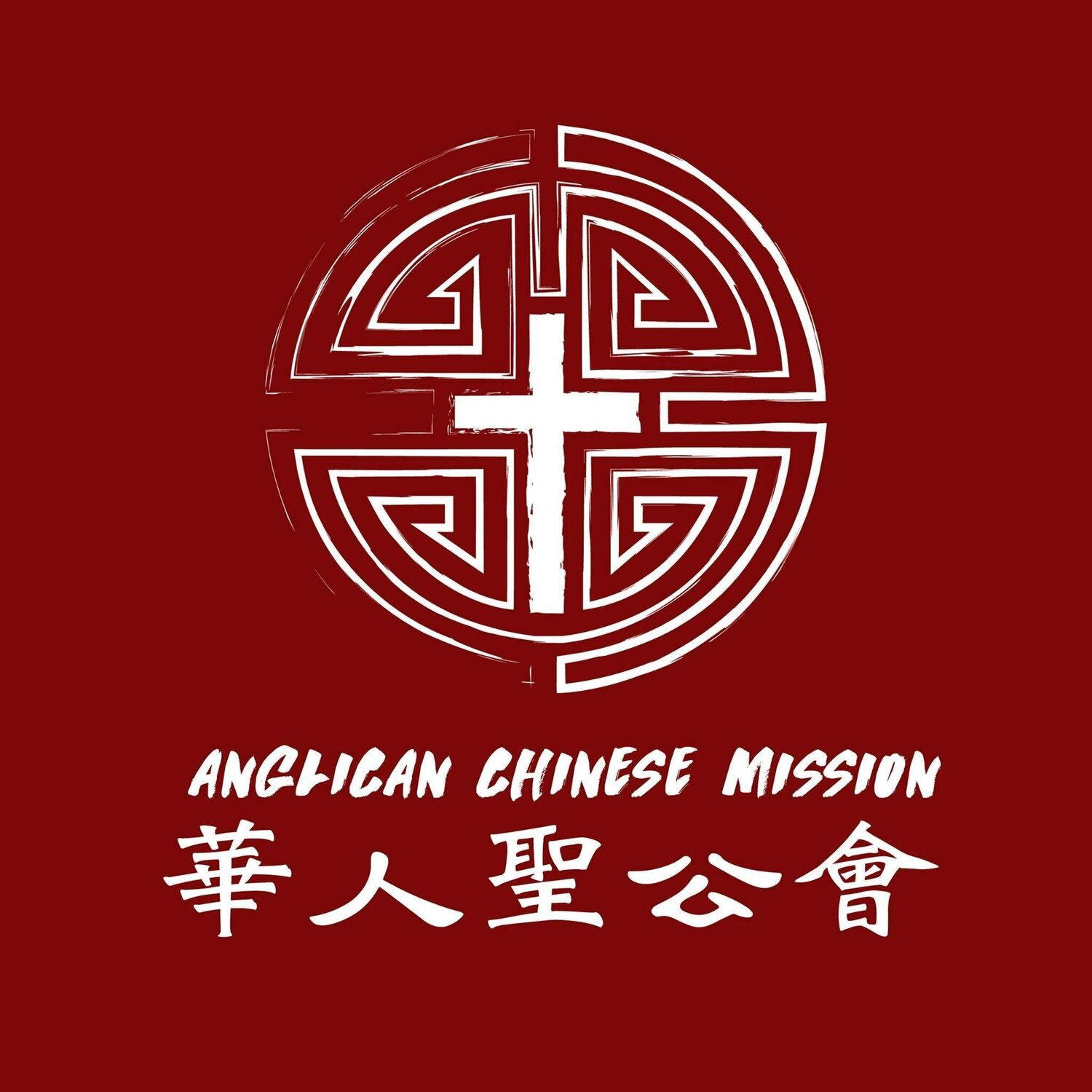 Wellington Anglican Chinese Mission 惠靈頓華人聖公會