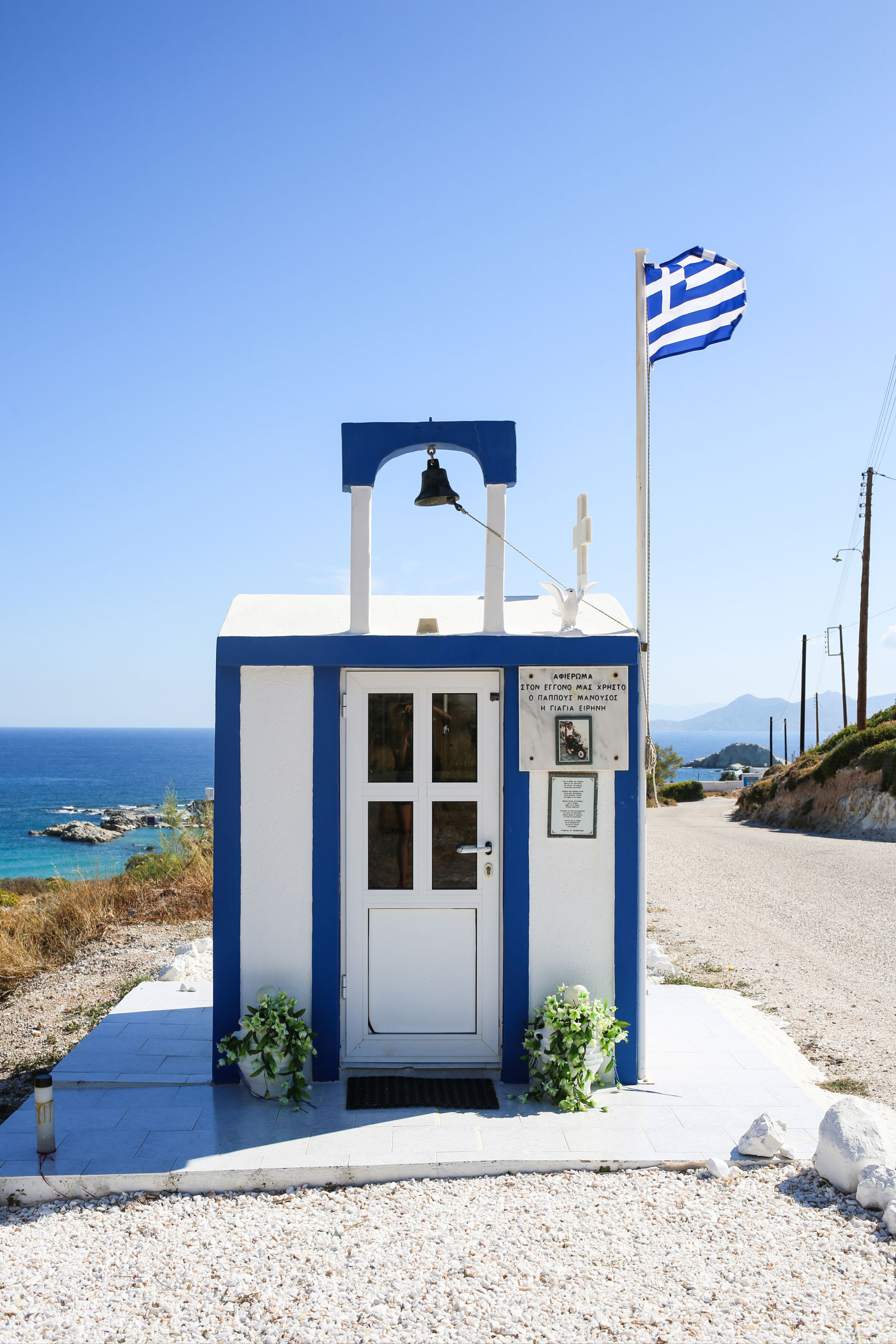 Callen Jefferson Greece (Copy)