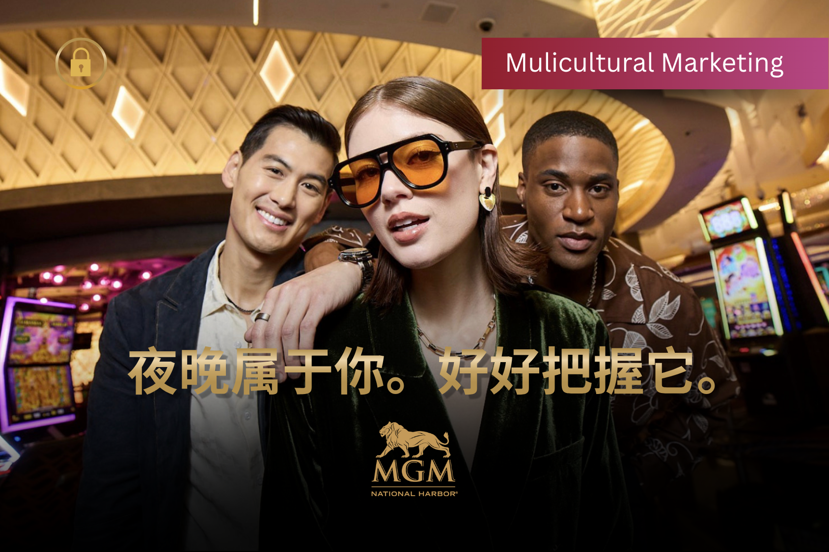 Multicultural Advertising Rollout