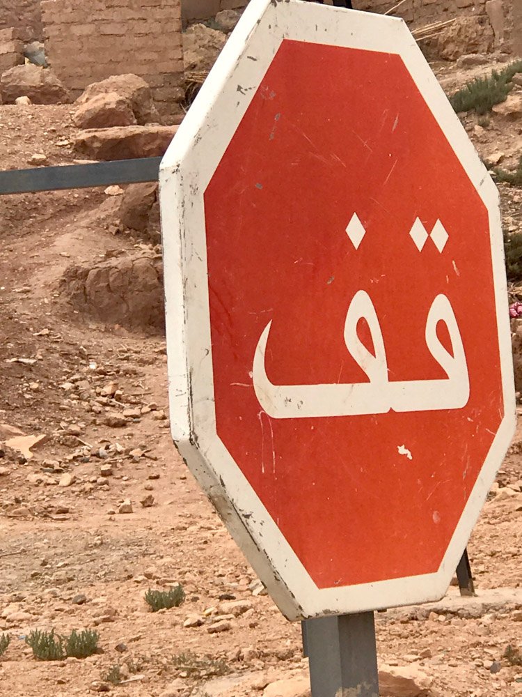 Alma de Viaje - Desierto de Sahara - Merzouga - Marruecos-126.jpg
