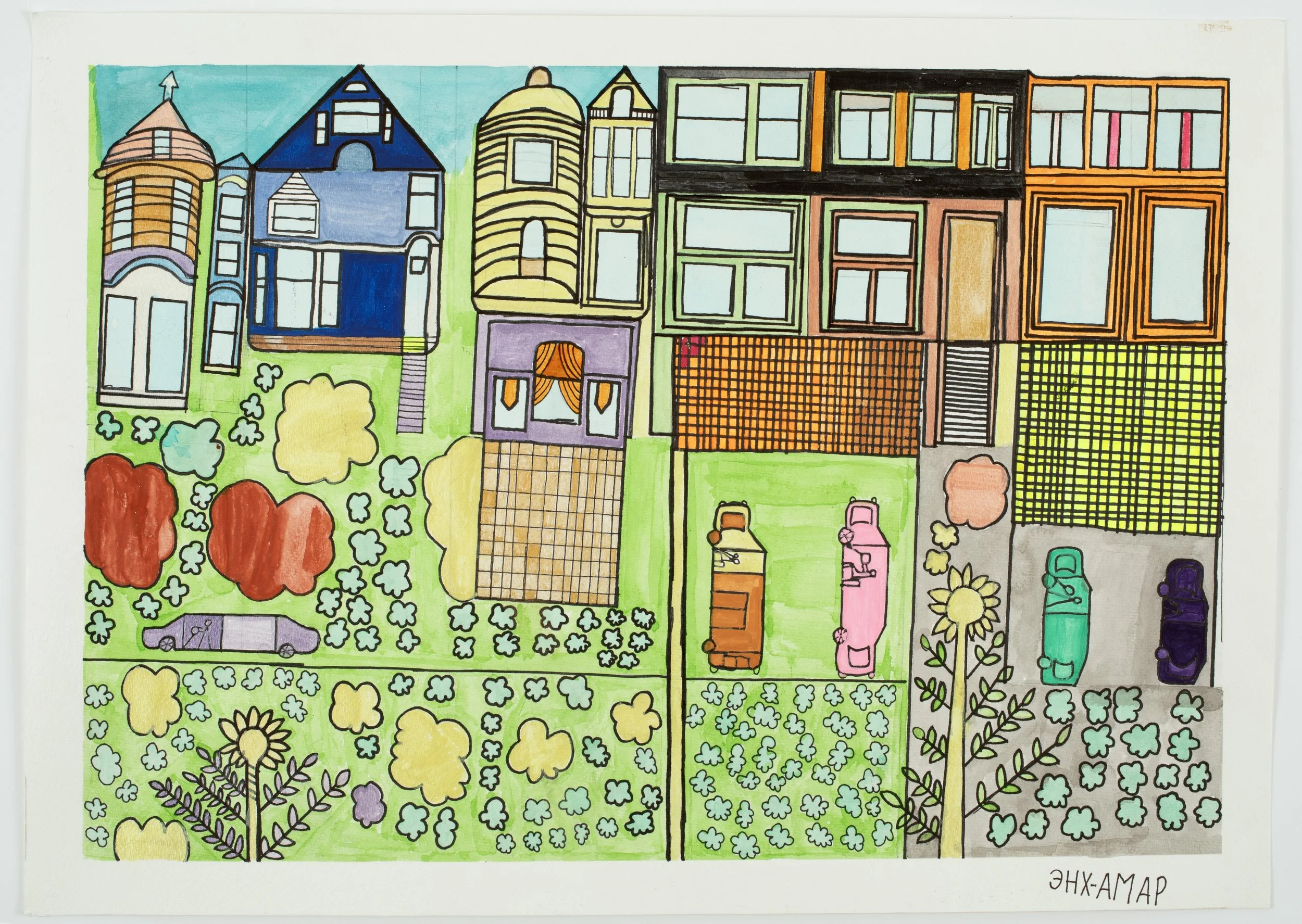 Enkh-Amar Shagdarguntev