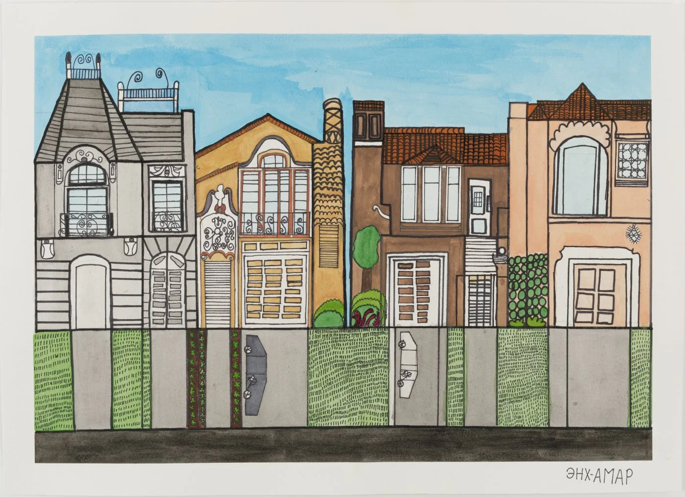 Enkh-Amar Shagdarguntev