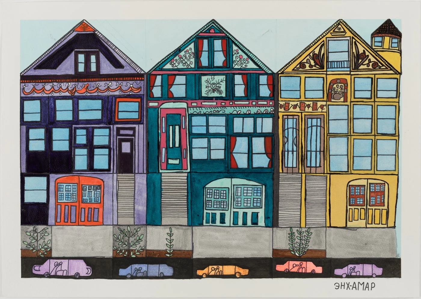 Enkh-Amar Shagdarguntev