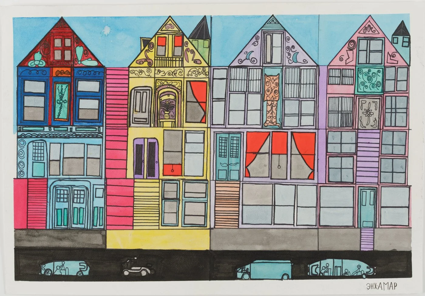 Enkh-Amar Shagdarguntev