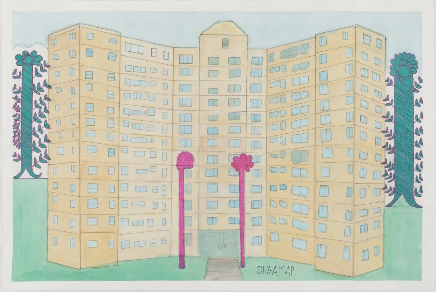 Enkh-Amar Shagdarguntev