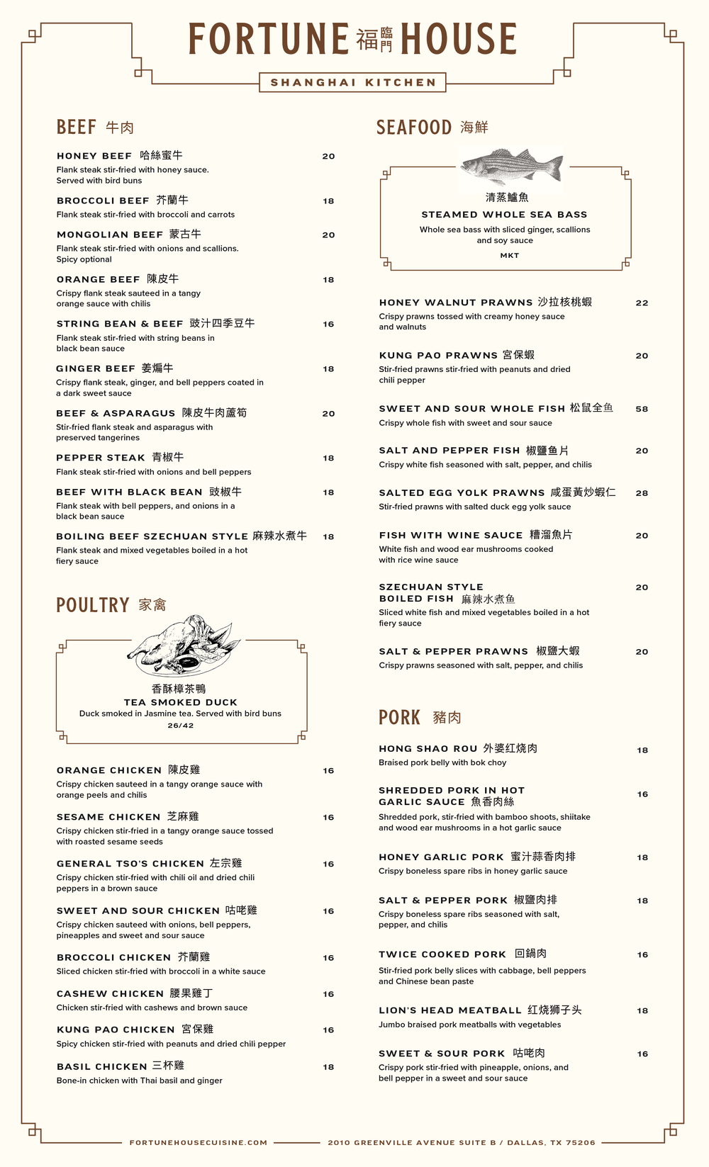 Lower Greenville Menu — Fortune House