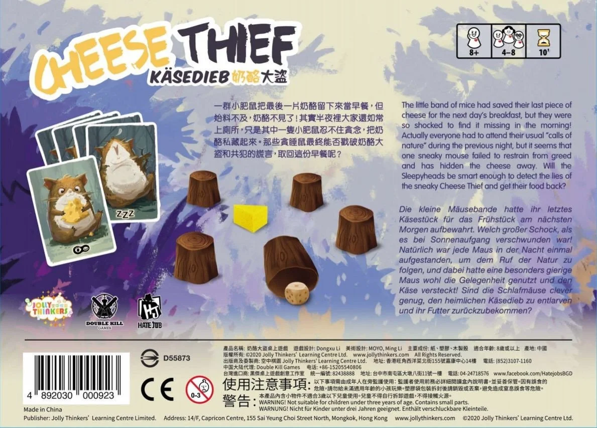 cheese-thief-98381_2c4b3.jpg