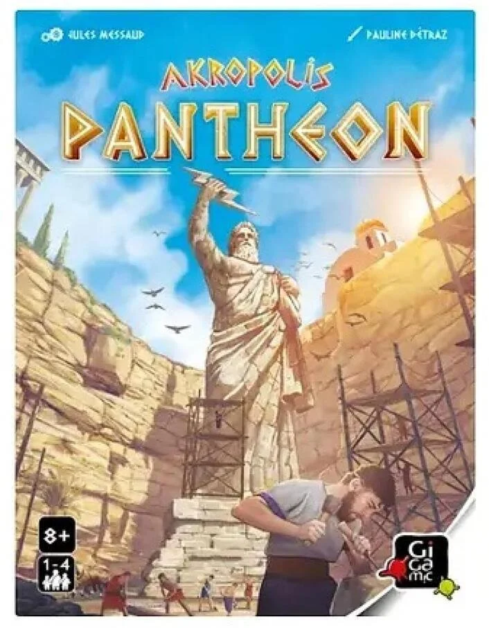 akropolis-pantheon-expansion--136429_3e419.jpg