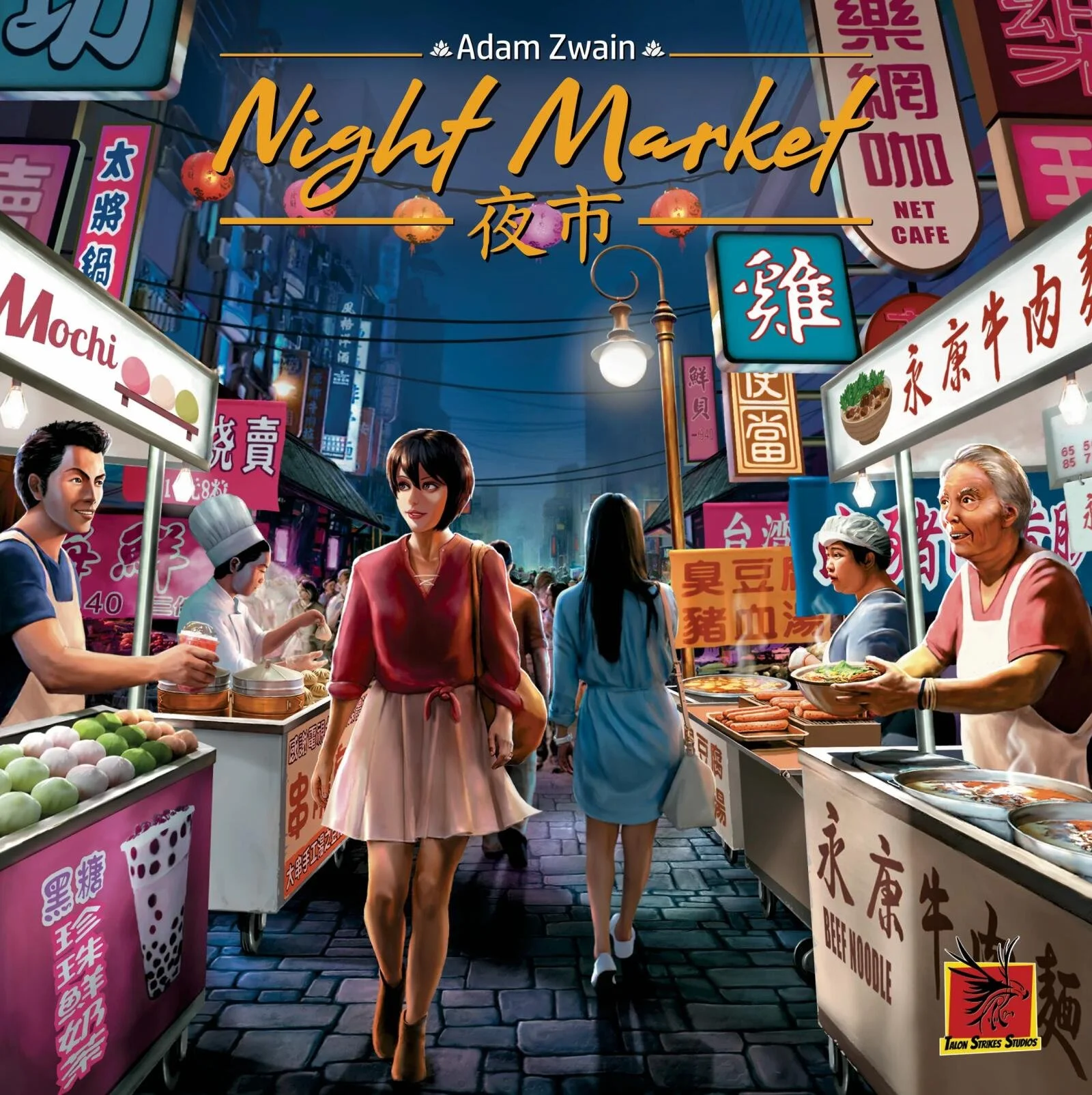 night-market-130248_a2b68.jpg
