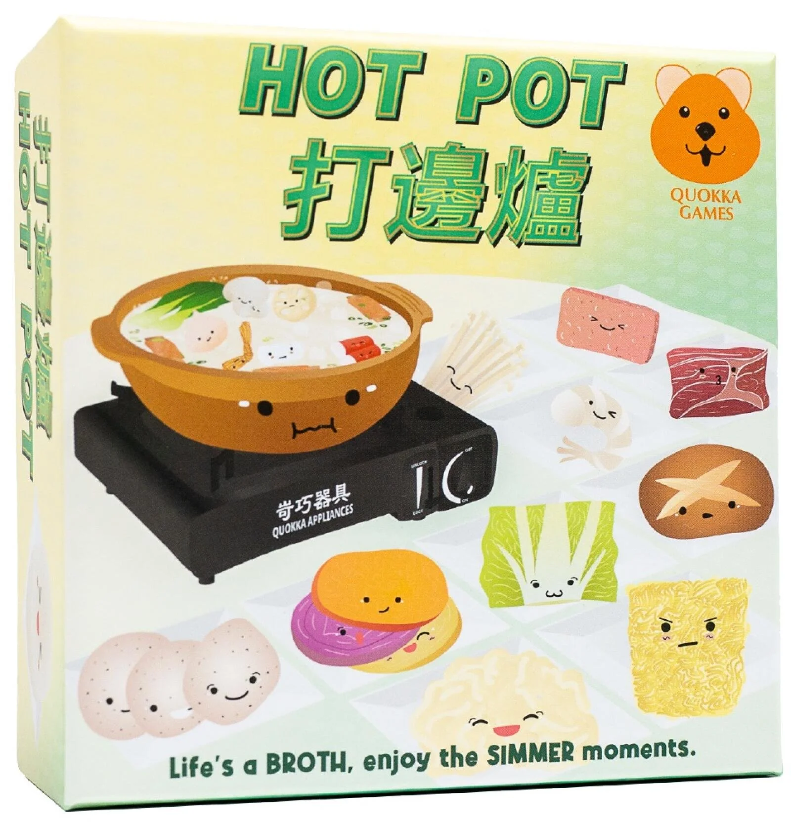 hot-pot-132322_d21cf.jpg