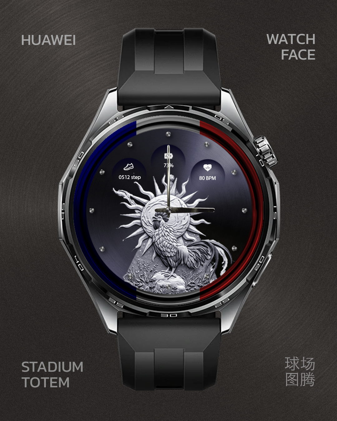 Stadium Totem_01.png
