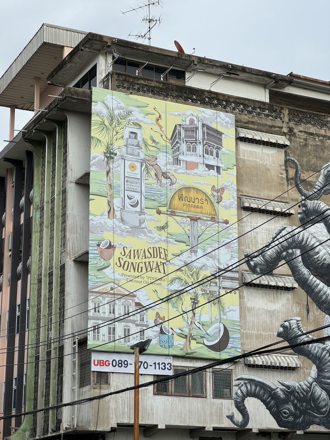 Pinnara_Billboard-Songwat.jpg