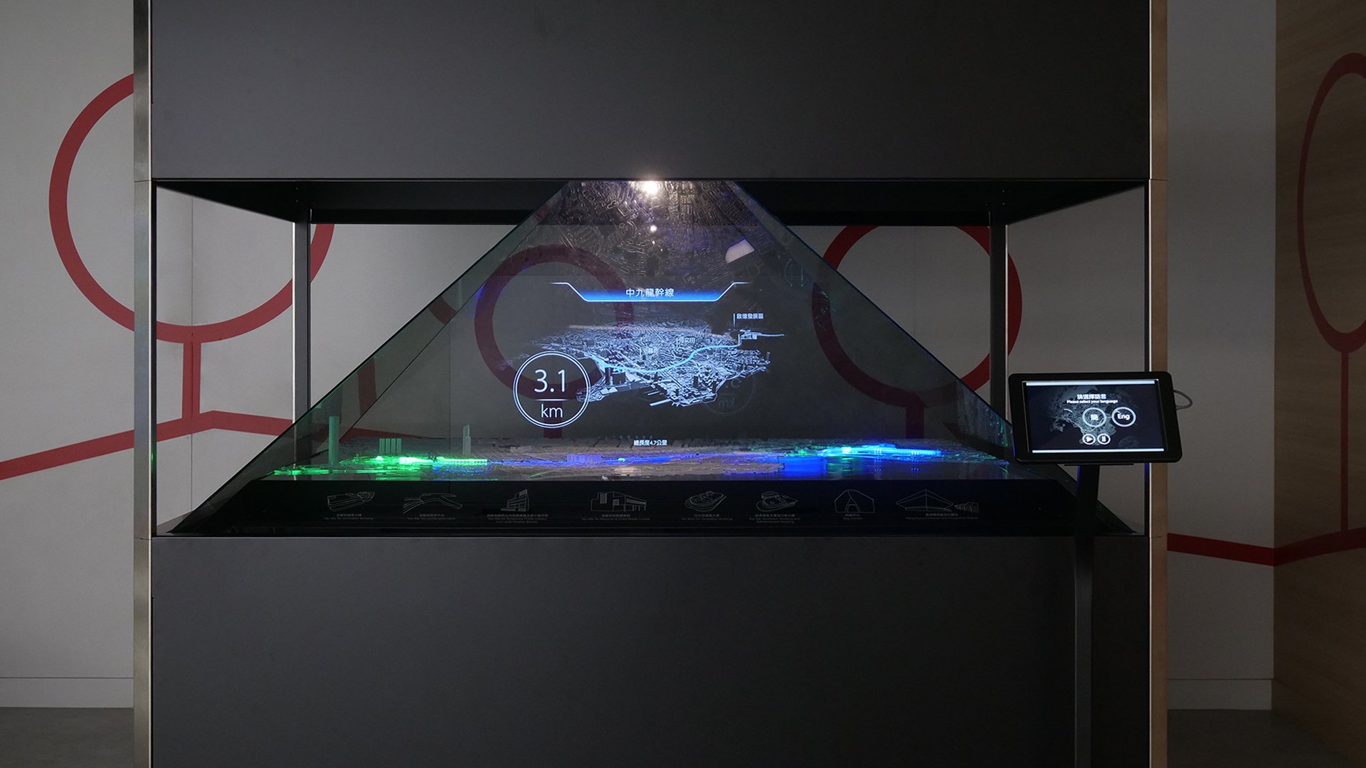 archive_CKR_hologram_01.jpg