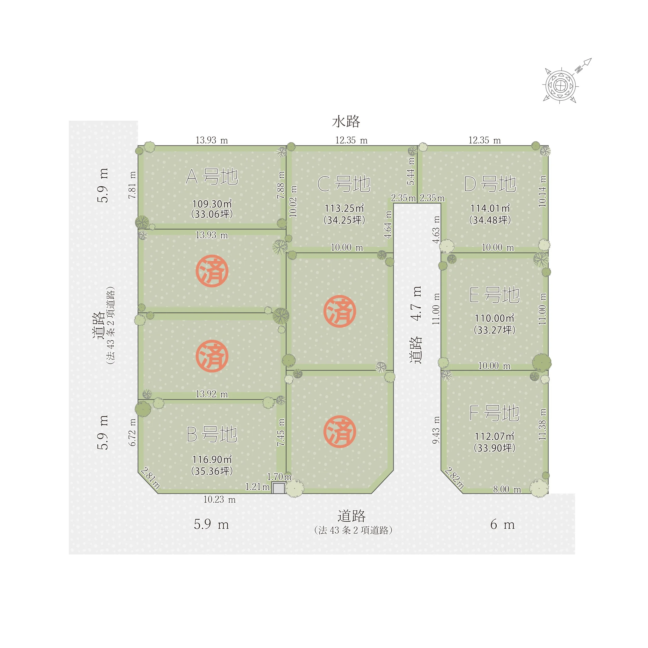 『Arbano摩湯町 Ⅱ』NEW OPEN のお知らせ
