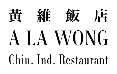 A LA WONG Chin. Ind. Restaurant