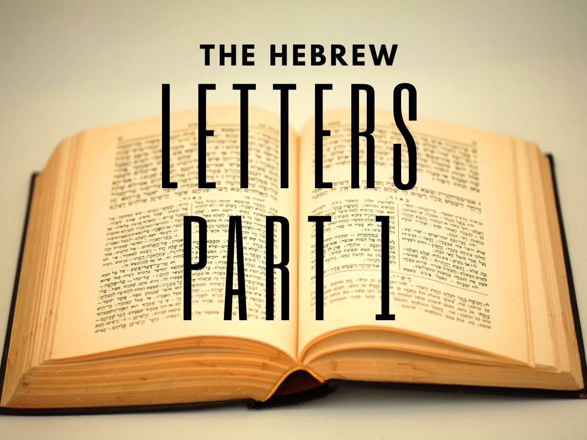 Hebrew Letters Part 1 — How To Have A Relationship With God