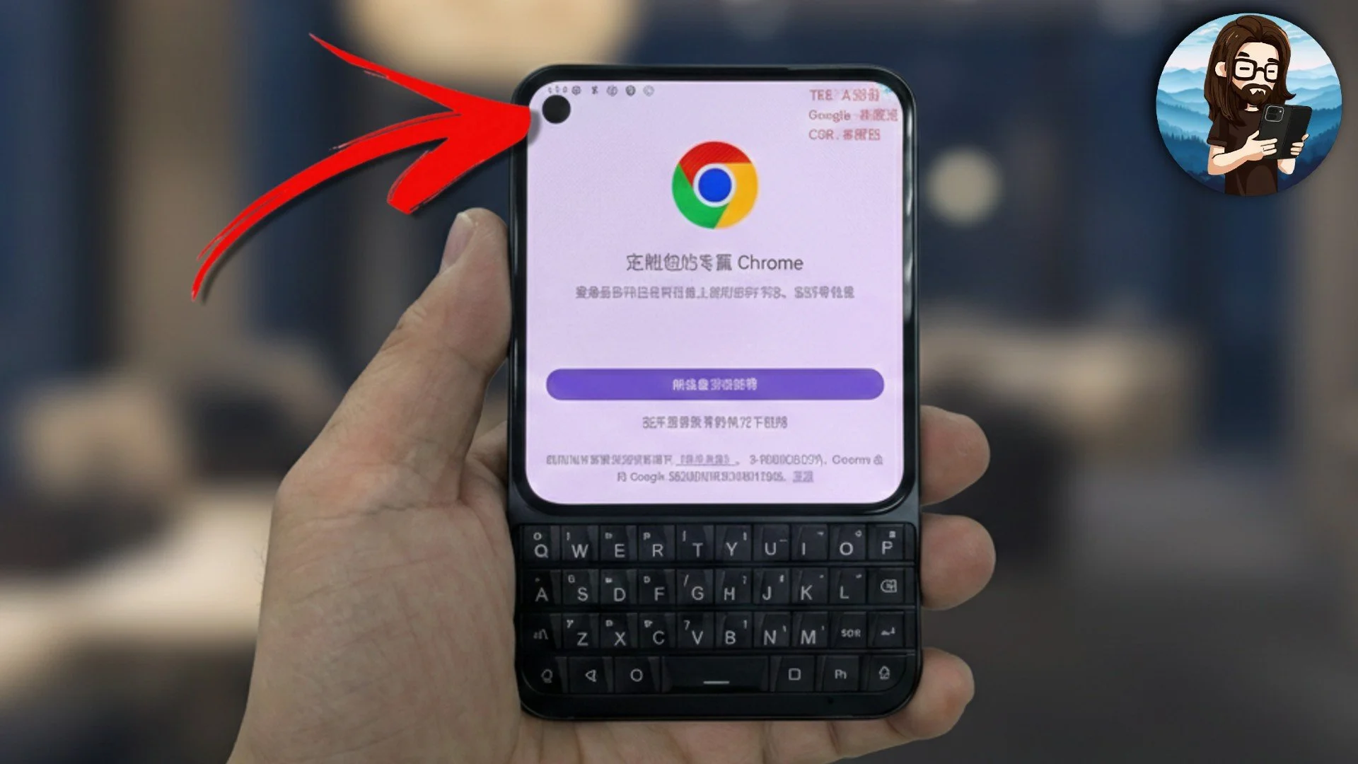 These Titan 2 Elite Leaks Are Getting Interesting..