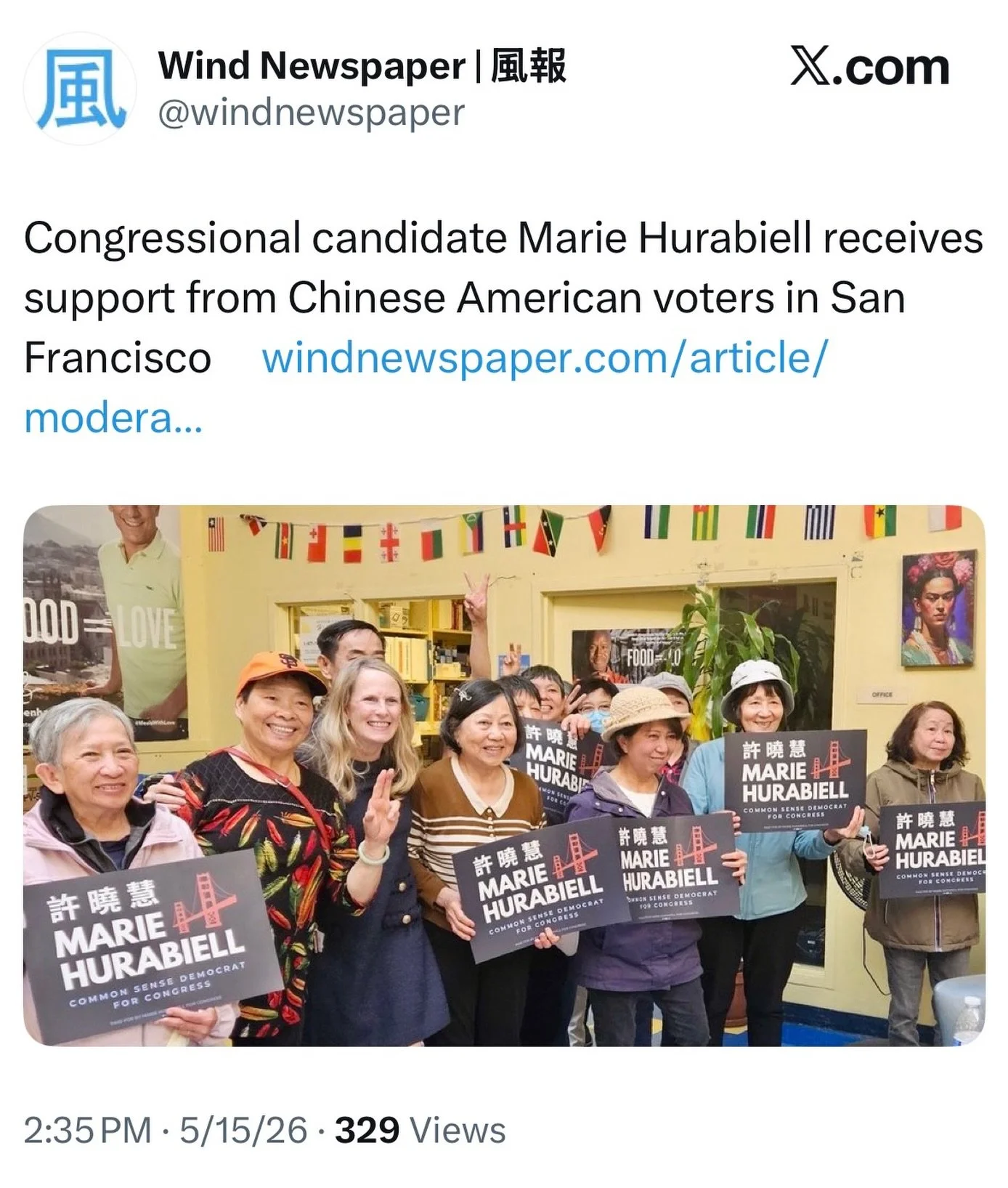 Fabulous to enjoy support from my friends in San Francisco's Chinese-American community. 

We align on so many key issues!