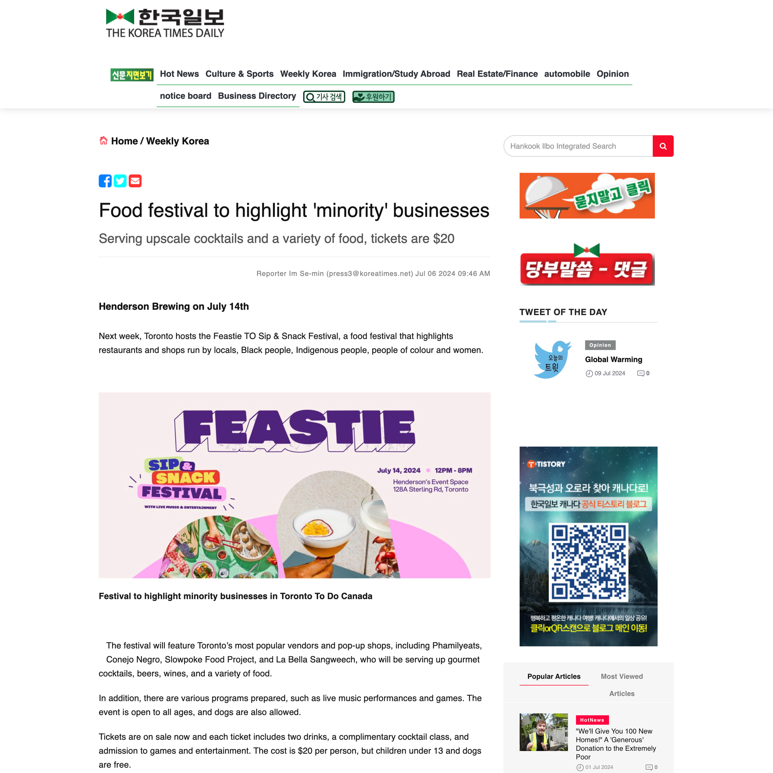 Korea Times Daily_July 6.png