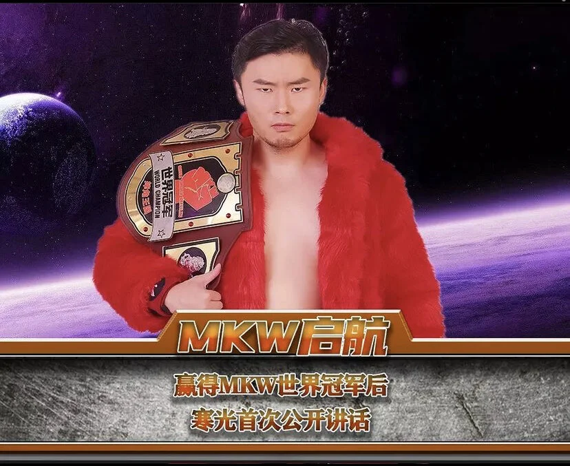 Coldray is set to make his first appearance as MKW World Champion on the first episode of this season’s Blast-Off.  Photo courtesy MKW’s Instagram page.