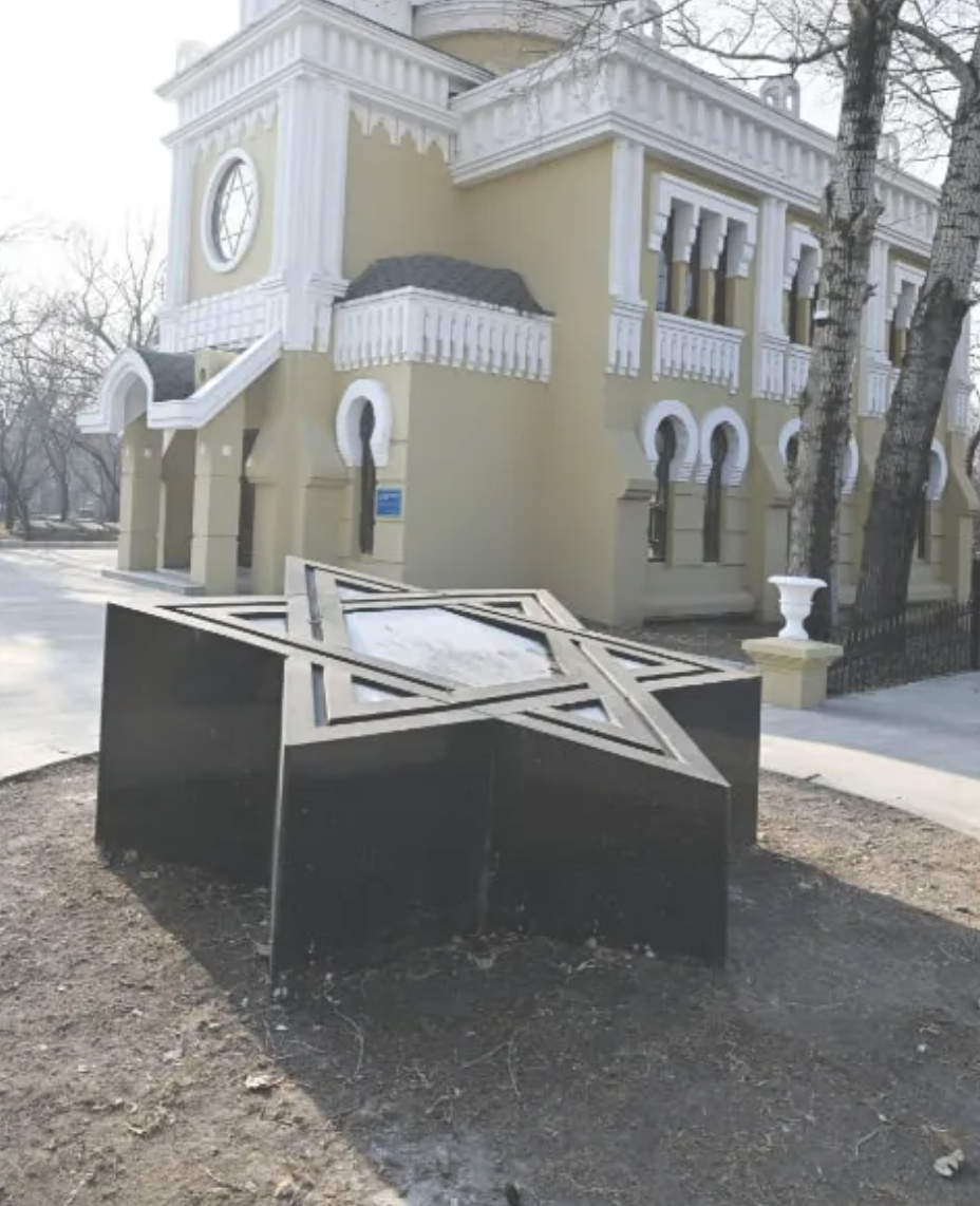 Travelling through China’s Jewish history