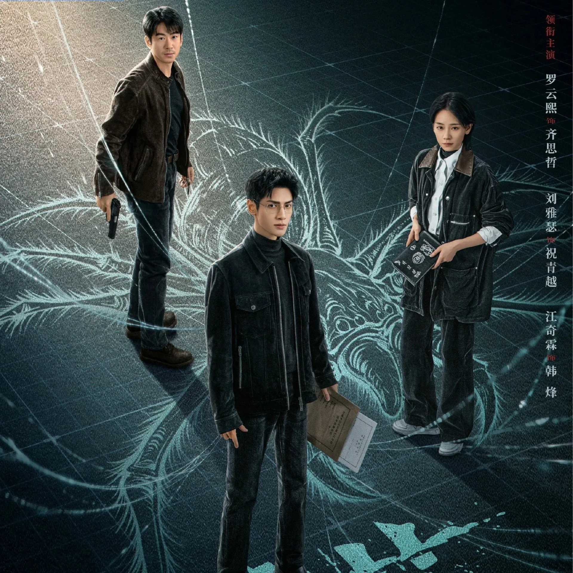 The Truth Within 剥茧