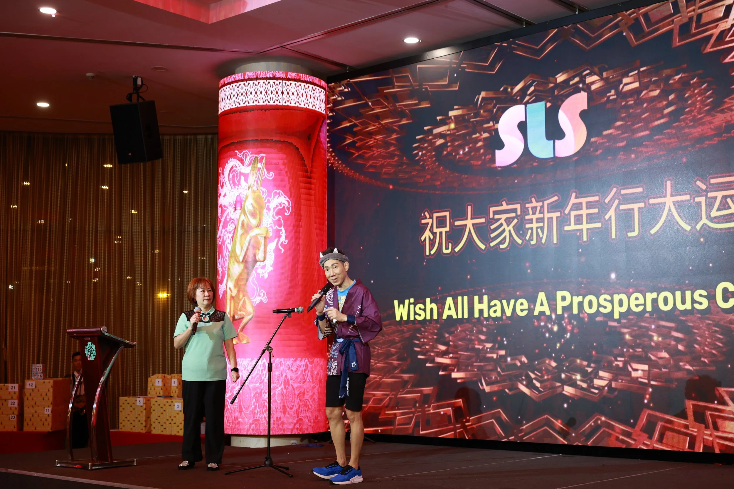SLS CNY 2023-23.jpg
