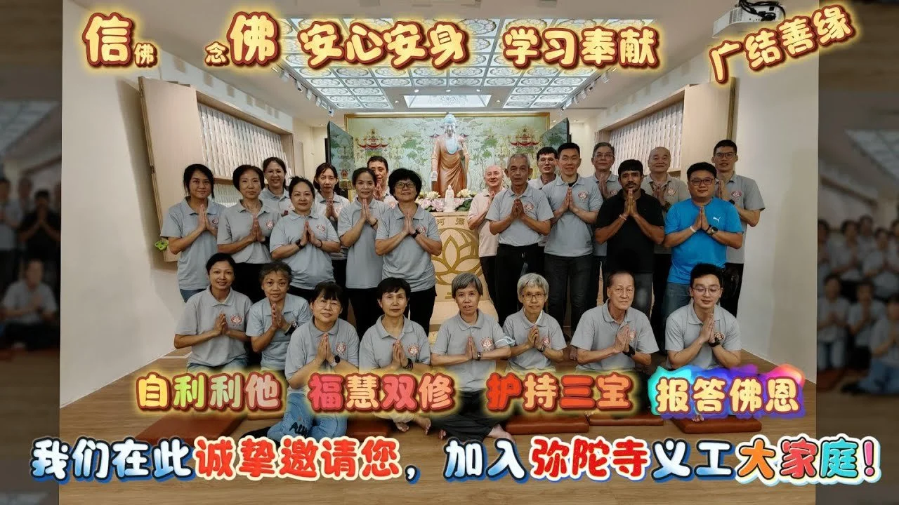 净扫尘劳迎新春，弥陀寺院道风淳🪷净平法师 | 新加坡净土宗弥陀寺 Singapore