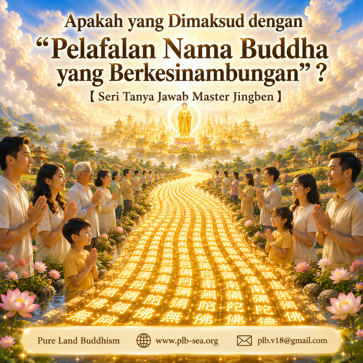 【Tanya-Jawab】Apakah yang Dimaksud dengan “Pelafalan Nama Buddha yang Berkesinambungan”?| Jawaban Master Jingben