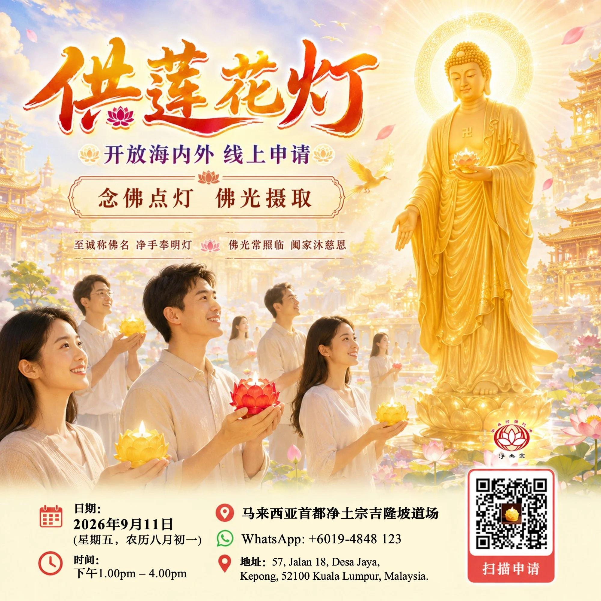(KL) 供灯.jpg