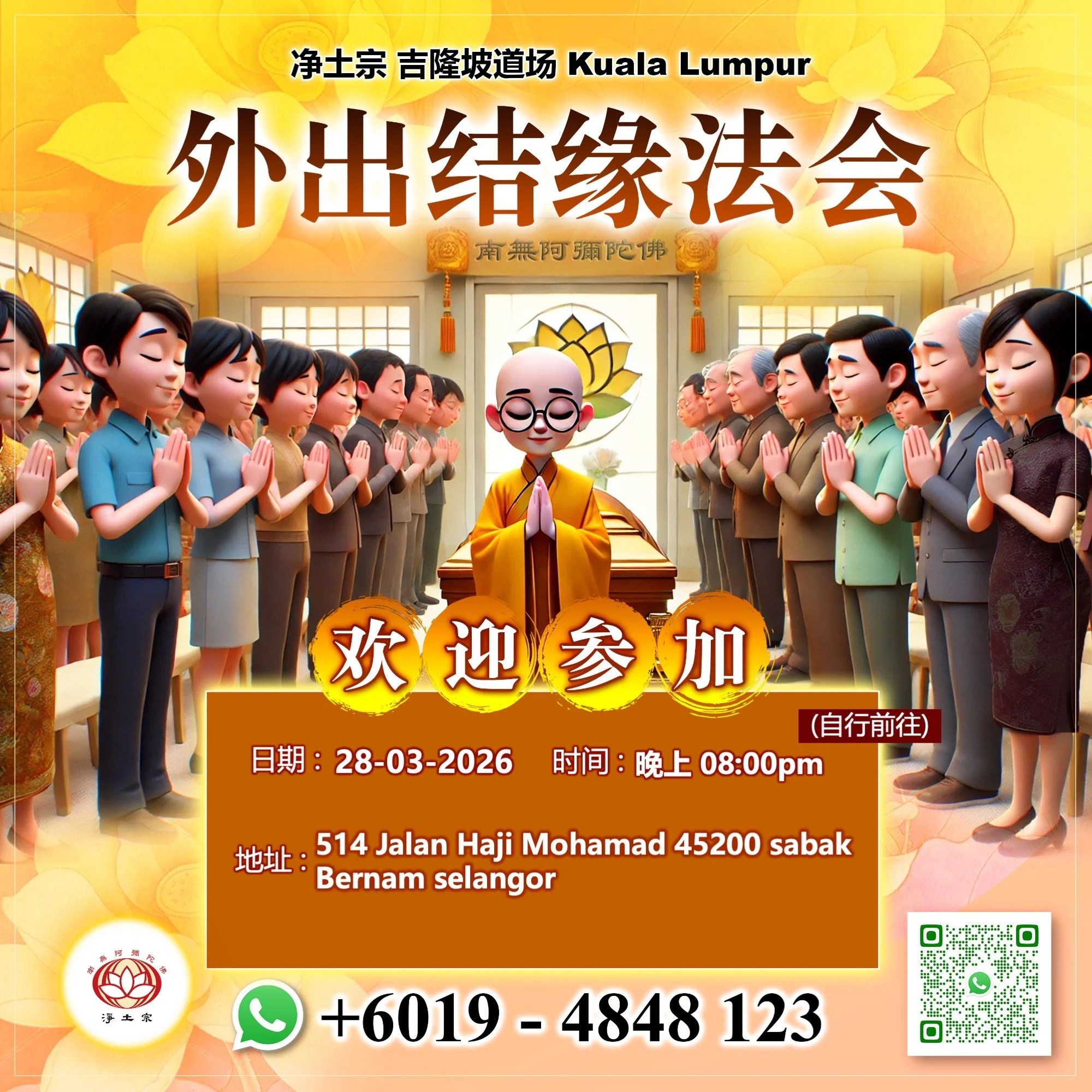 陈查某 28-03-26.jpg