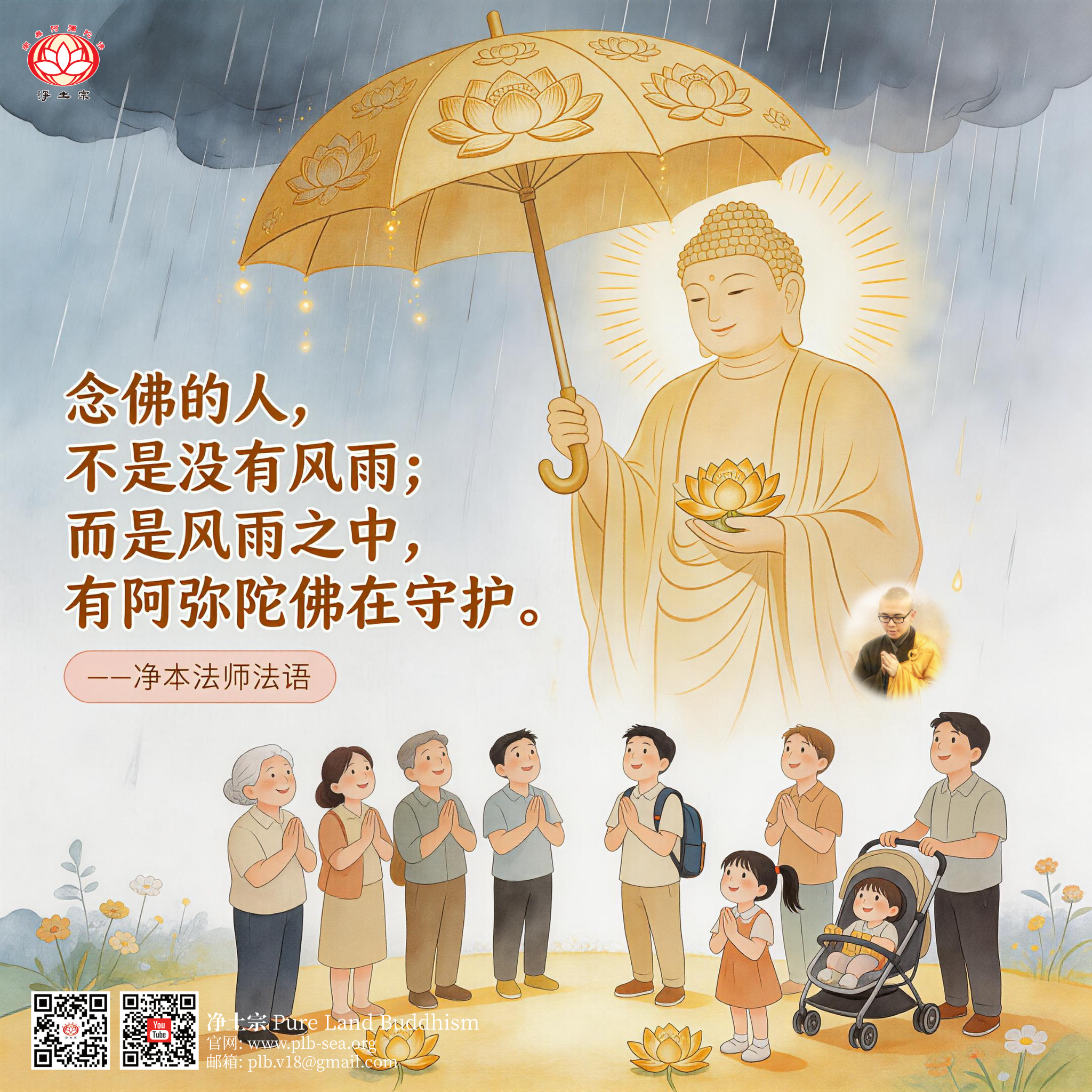 4月15日.png