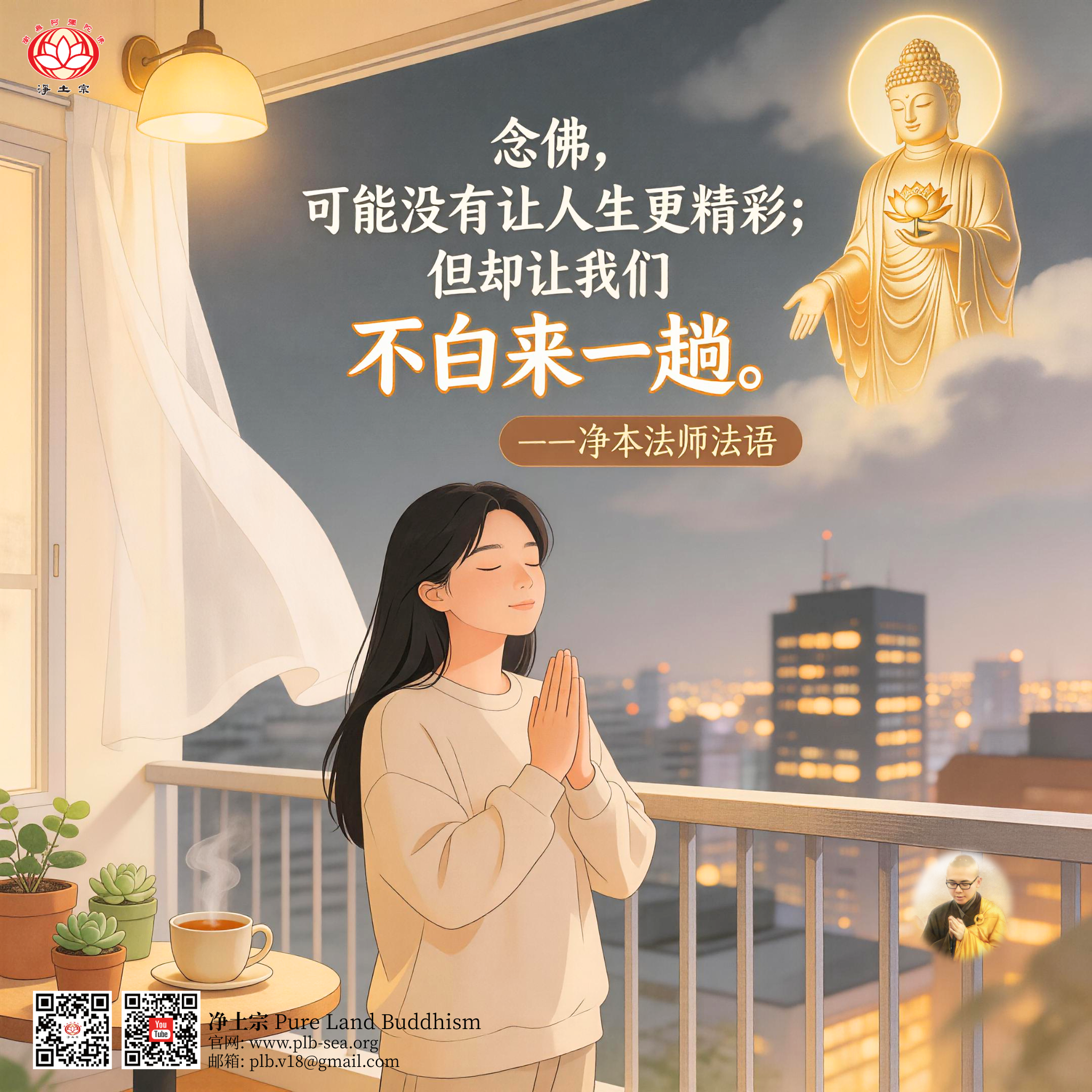5月9日.png