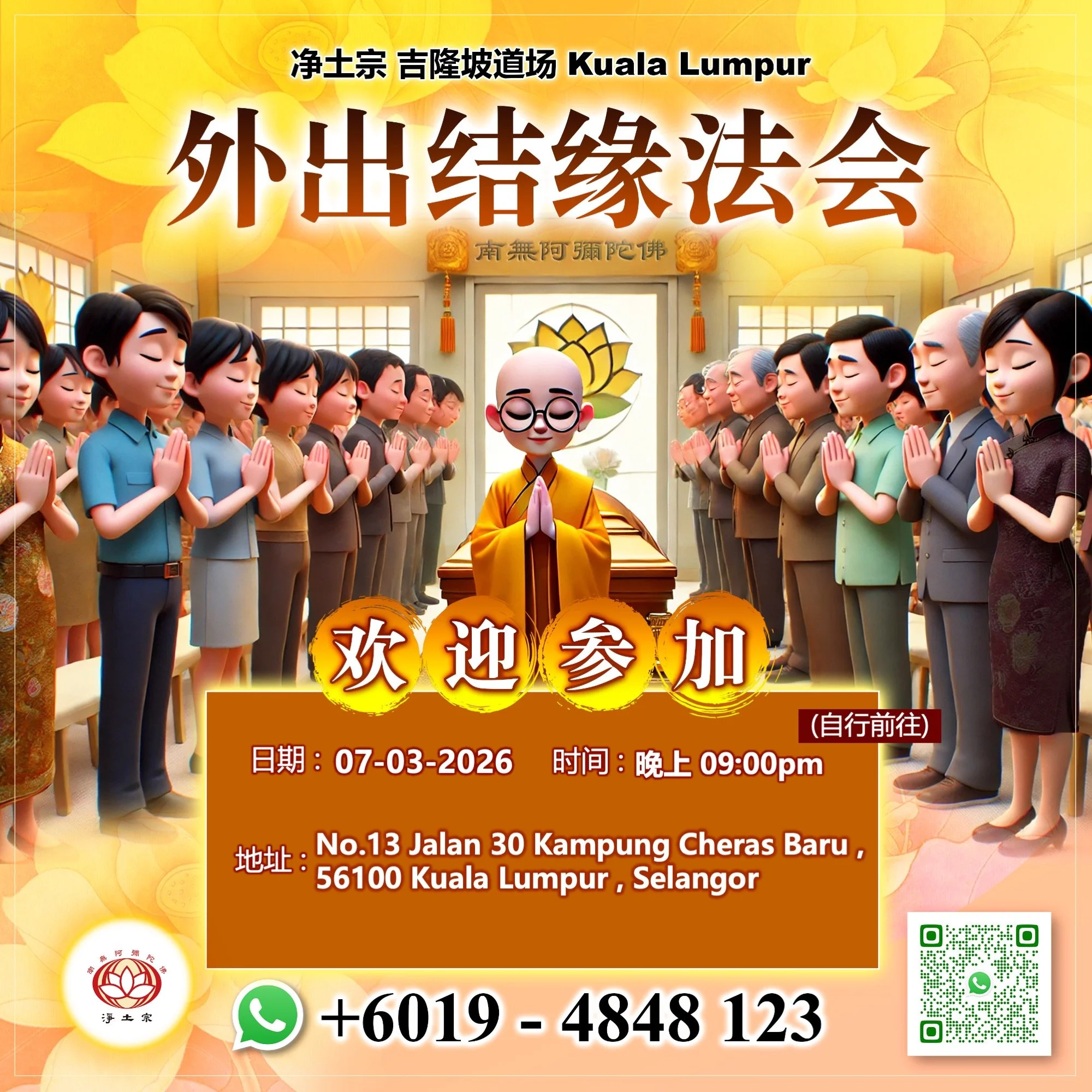 07-03-26 杨丽英.jpg