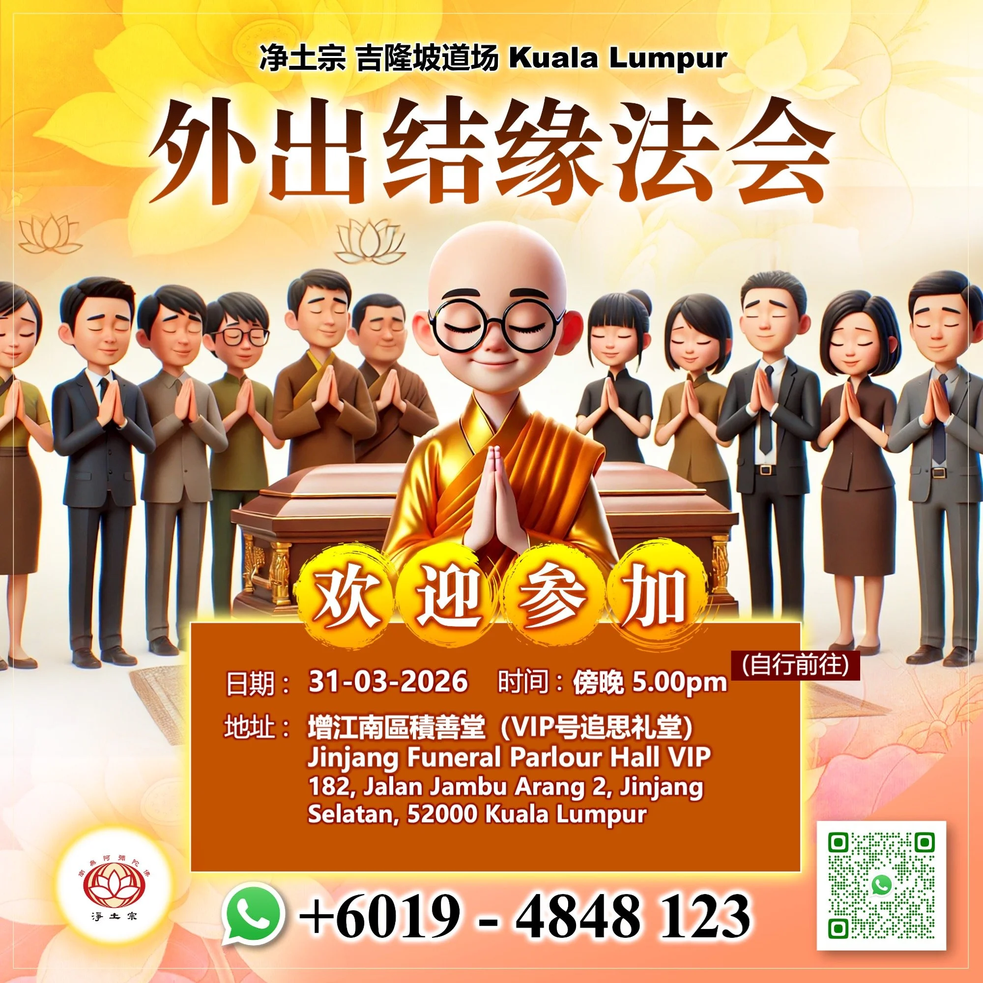 31-03-26 房亚英.jpg