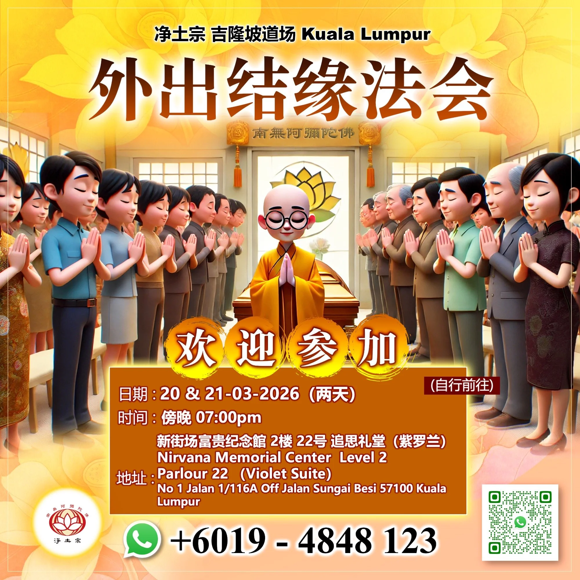 20&21-03-26 粱锦存.jpg