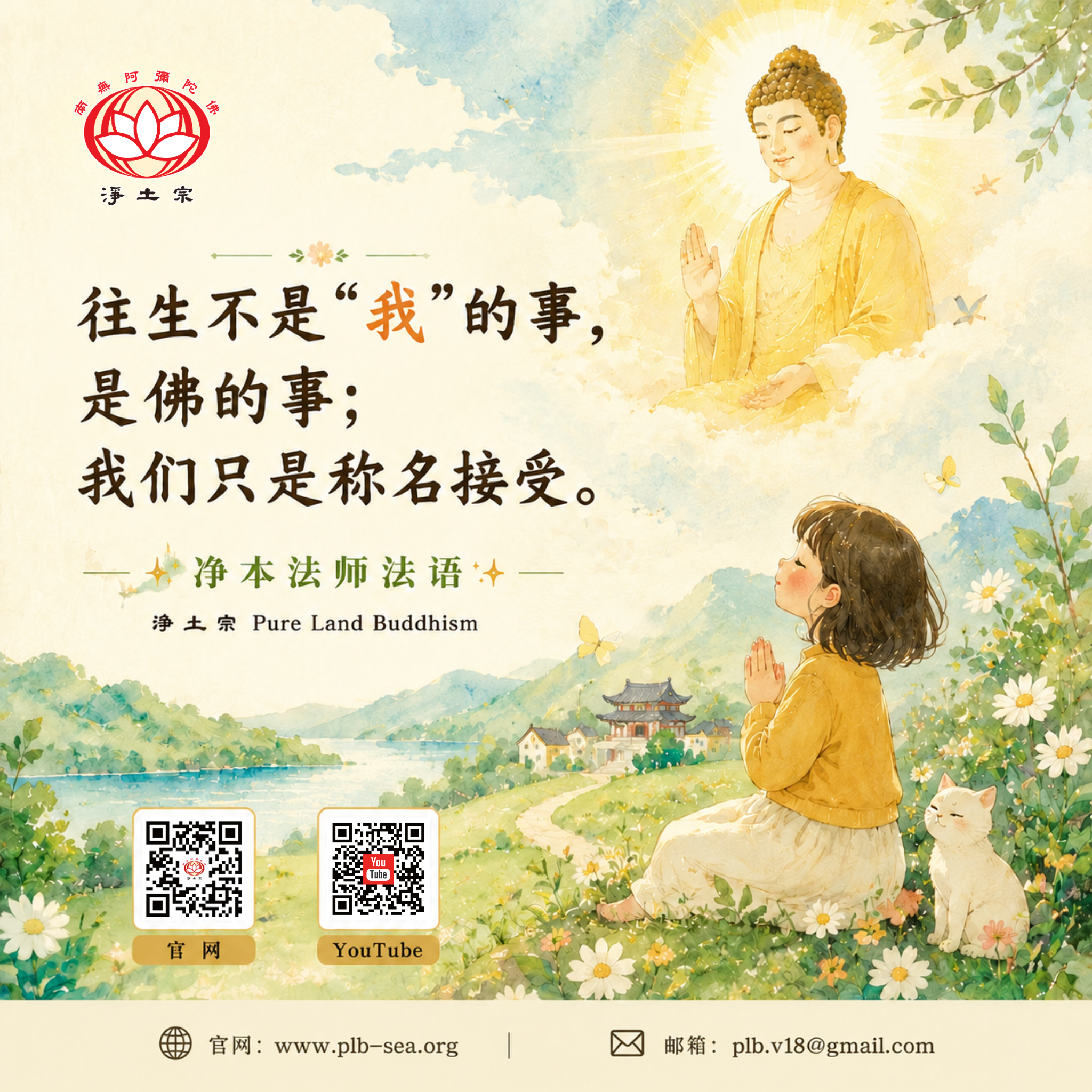 5月12日.png
