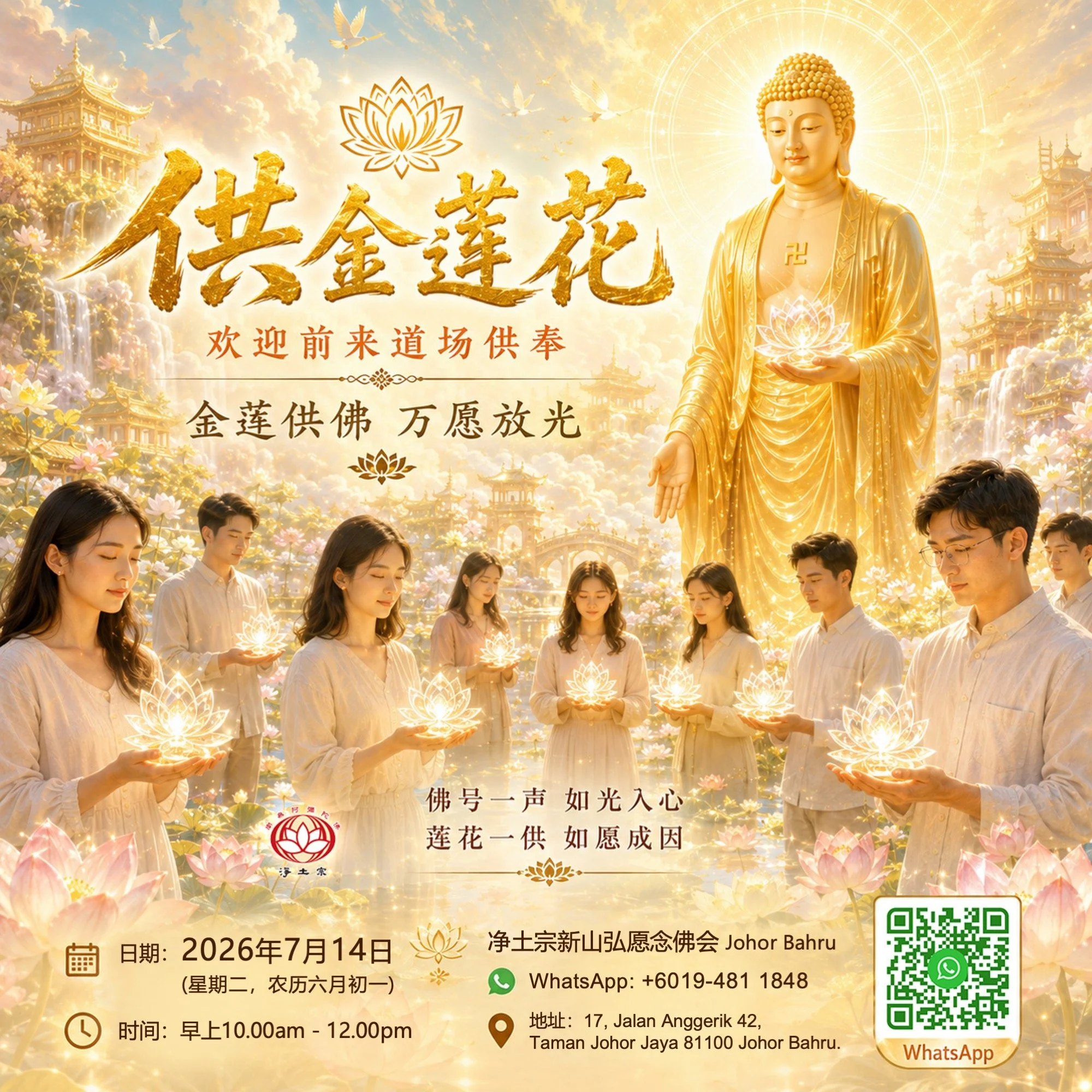 农历六月初一【Jb】.jpg