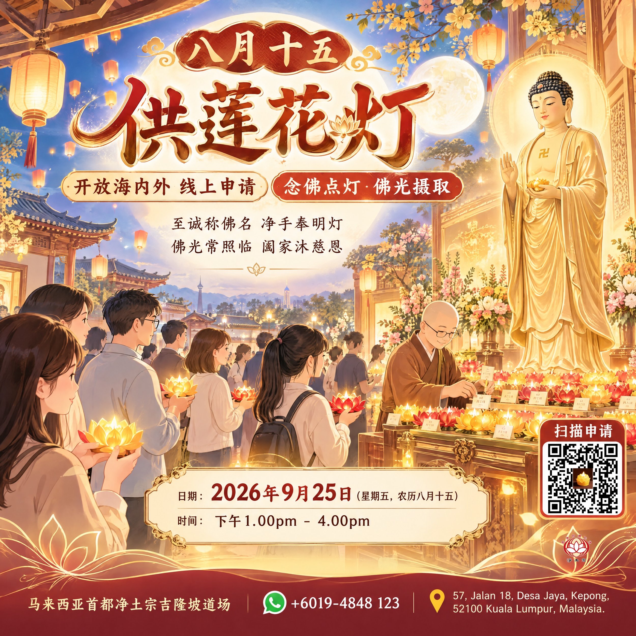 吉隆坡.jpeg