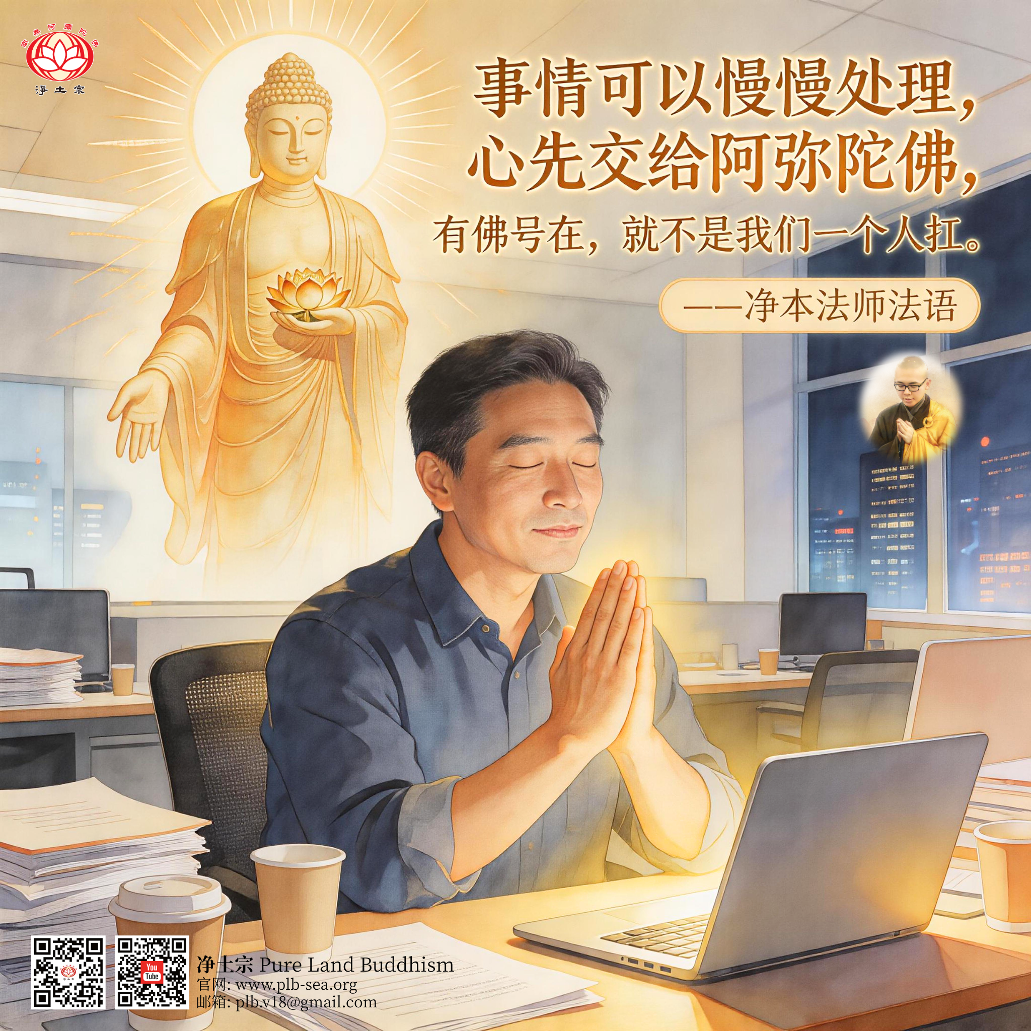 4月18日.png