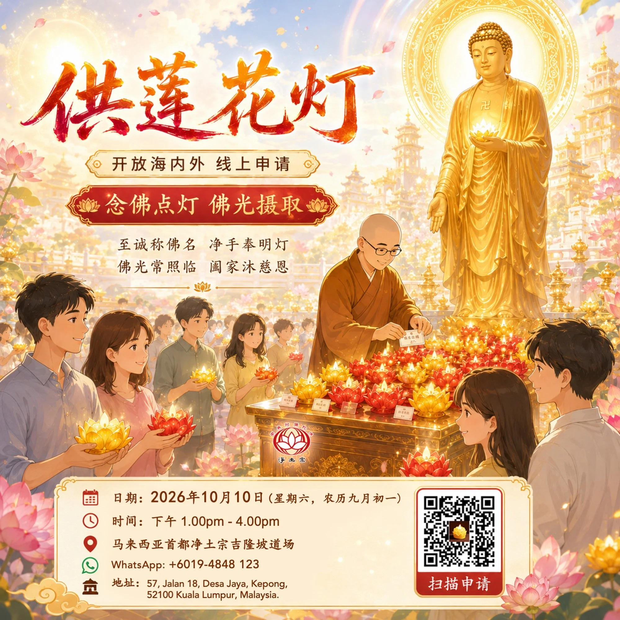 (KL) 供灯.jpg
