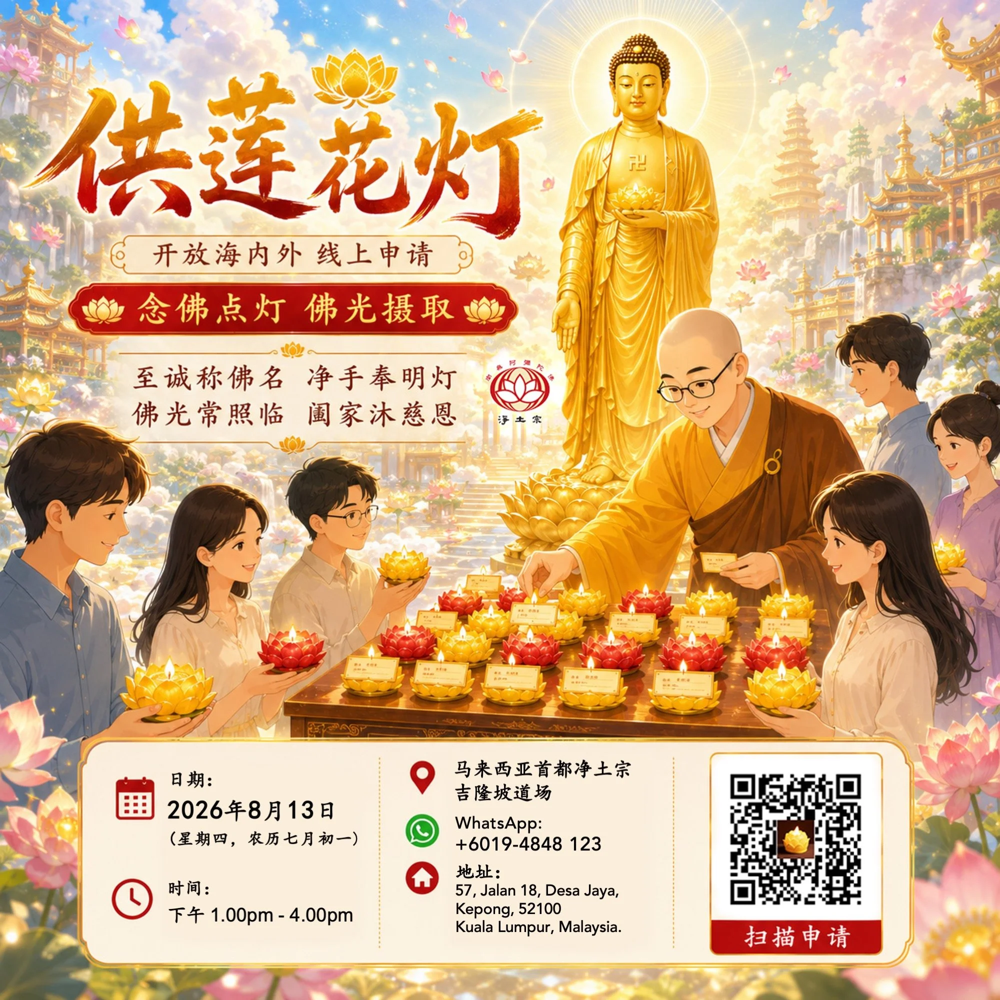 (KL) 供灯.jpg