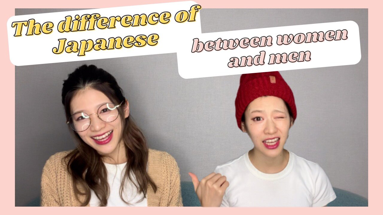 The differences of Japanese language between women and men