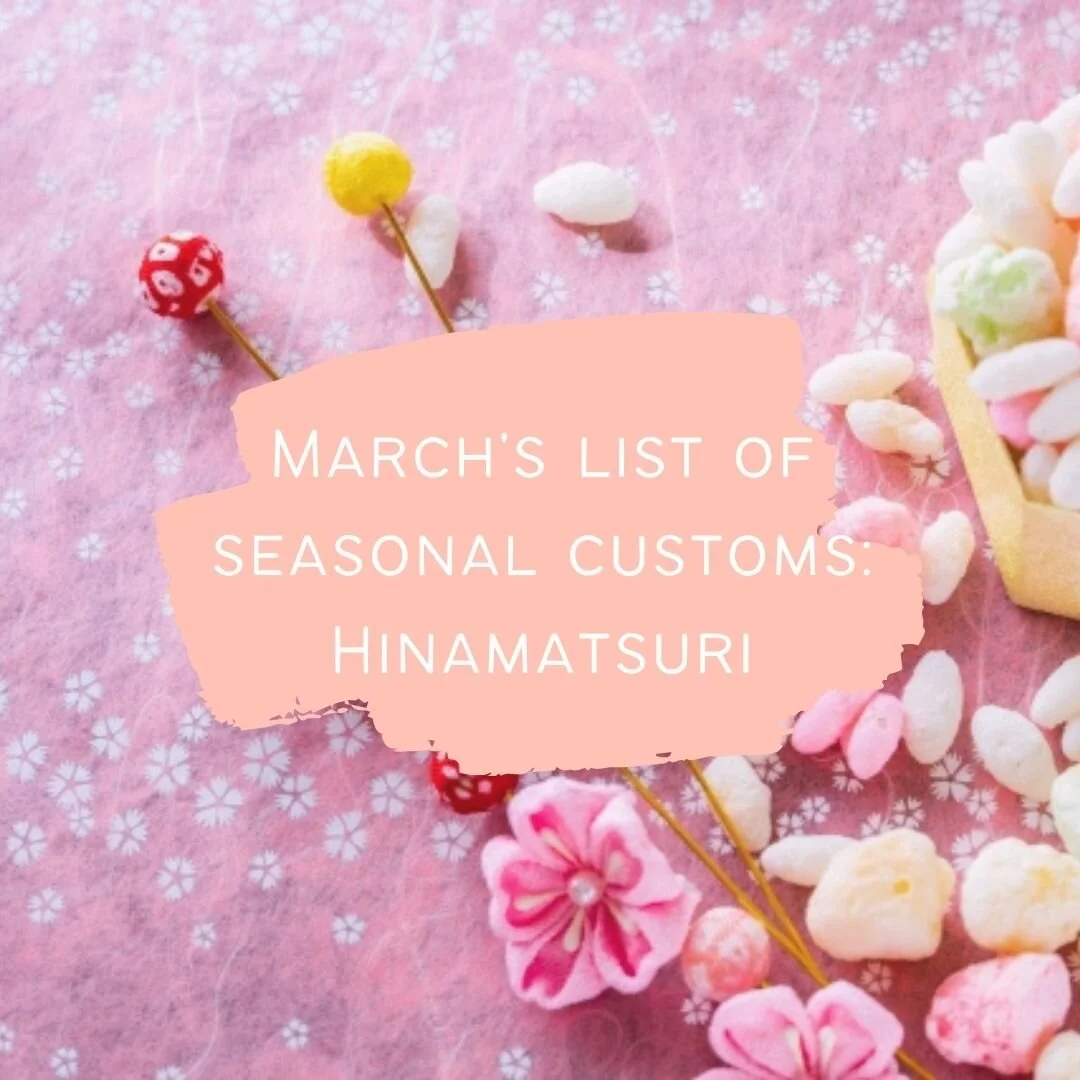 60_March's list of seasonal customs: Hinamatsuri_3月(がつ)の歳時記(さいじき)_ひな祭(まつ)り